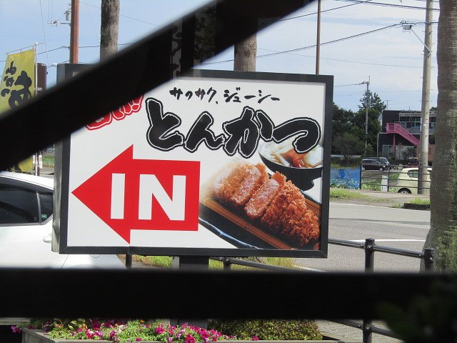 旅の楽しみは美味しい食事
