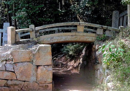 鴨方の宮の石橋