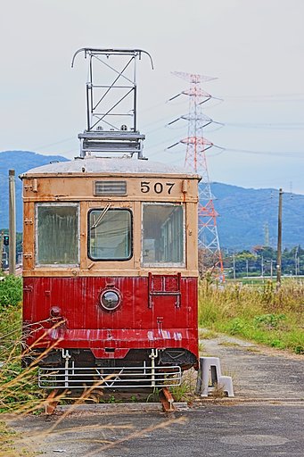 車体番号５０７