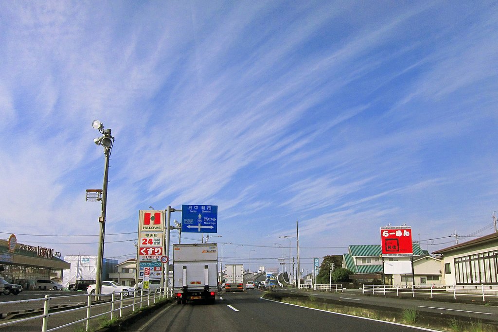 雲の【形】