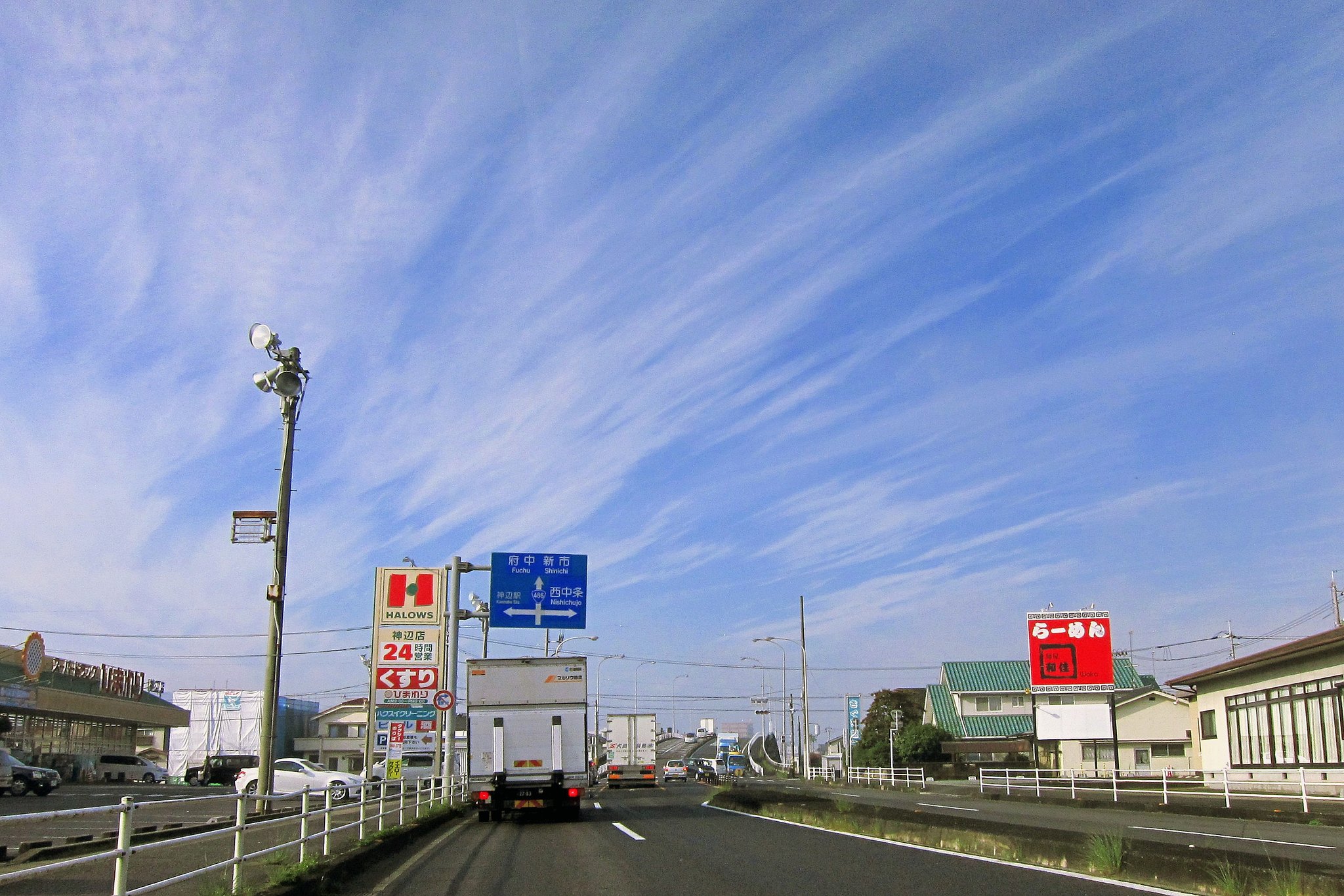 雲の【形】