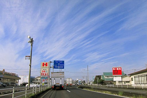 雲の【形】