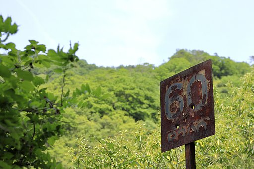 廃線跡