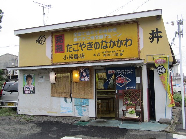 右下の花壇を見てください、、造花に見えるかな　へ組様　💥