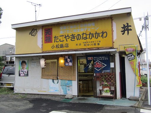 右下の花壇を見てください、、造花に見えるかな　へ組様　💥