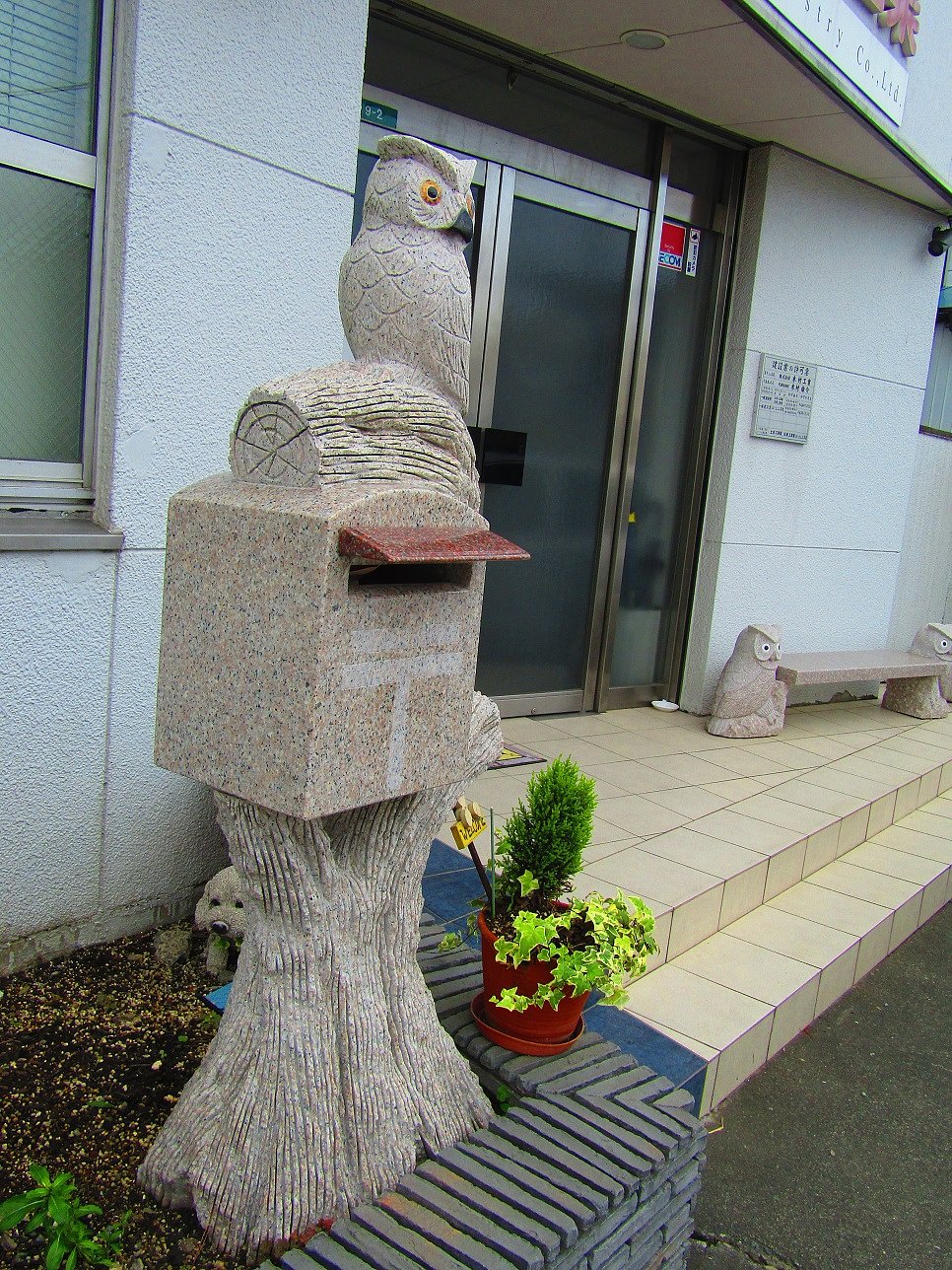 徳島県で一番素敵な郵便ポスト