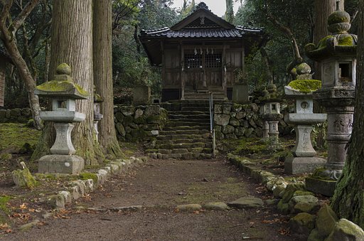 日参！