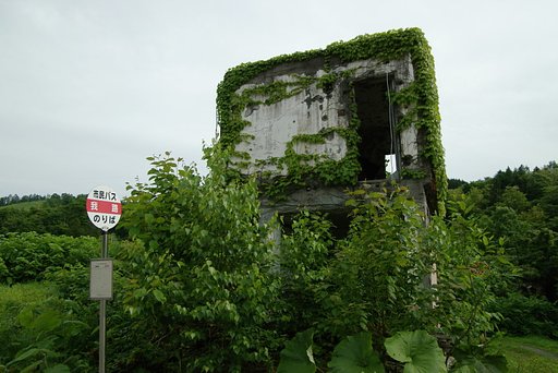 覆われて