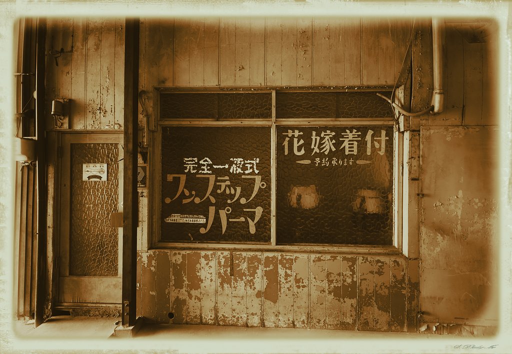 着付け