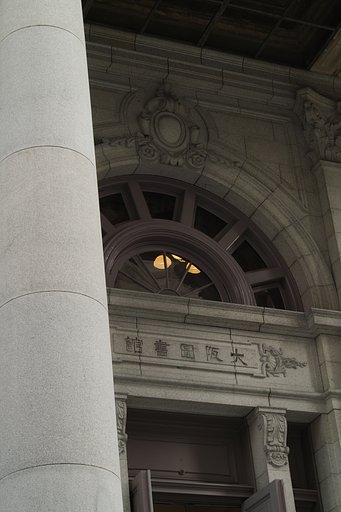 中之島界隈