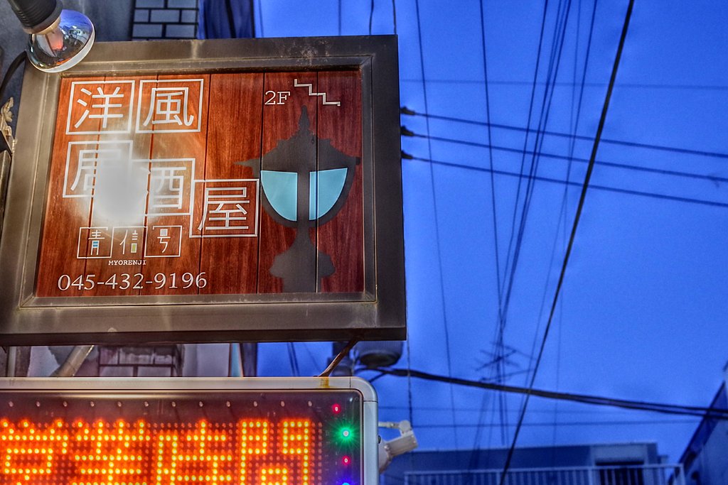 【解放感】一杯どうですか