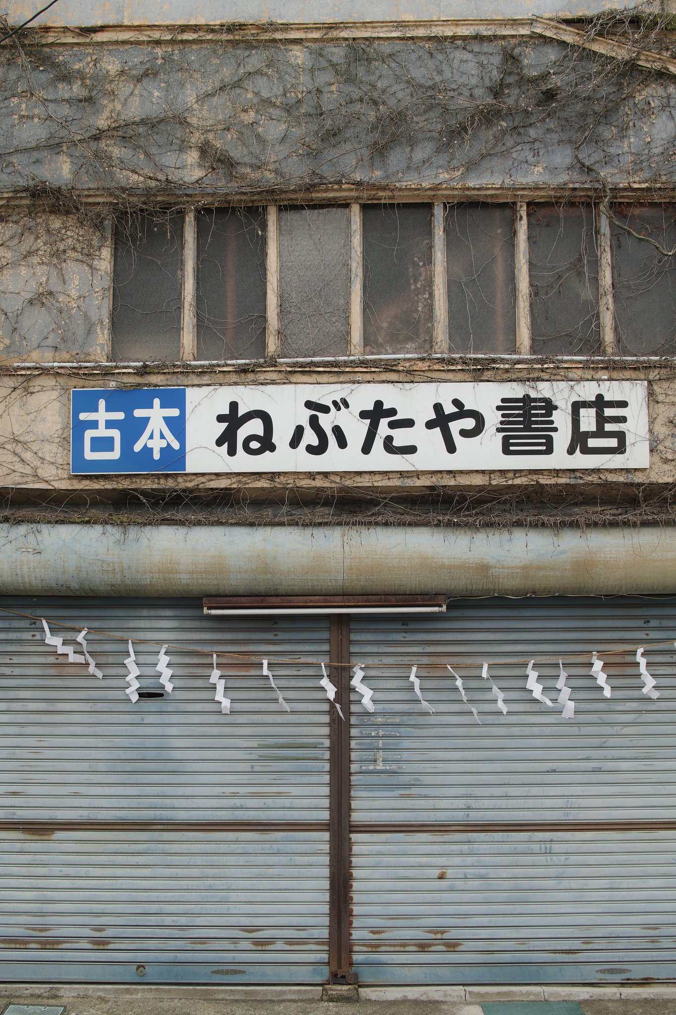 小京都　たつの街角の風景 Ⅲ