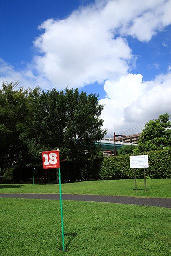 １８番の印象