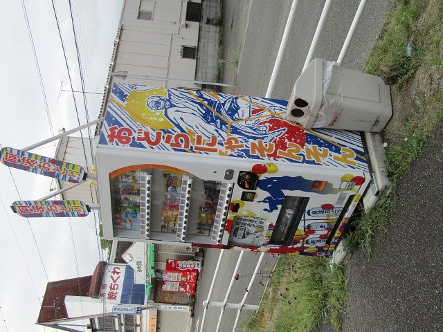 自動販売機＆阿波踊り宣伝