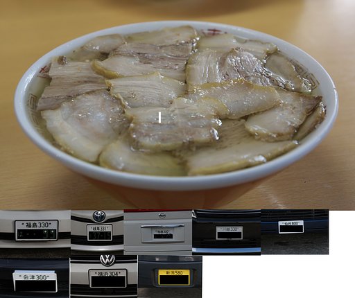 今日の朝食はルン♪