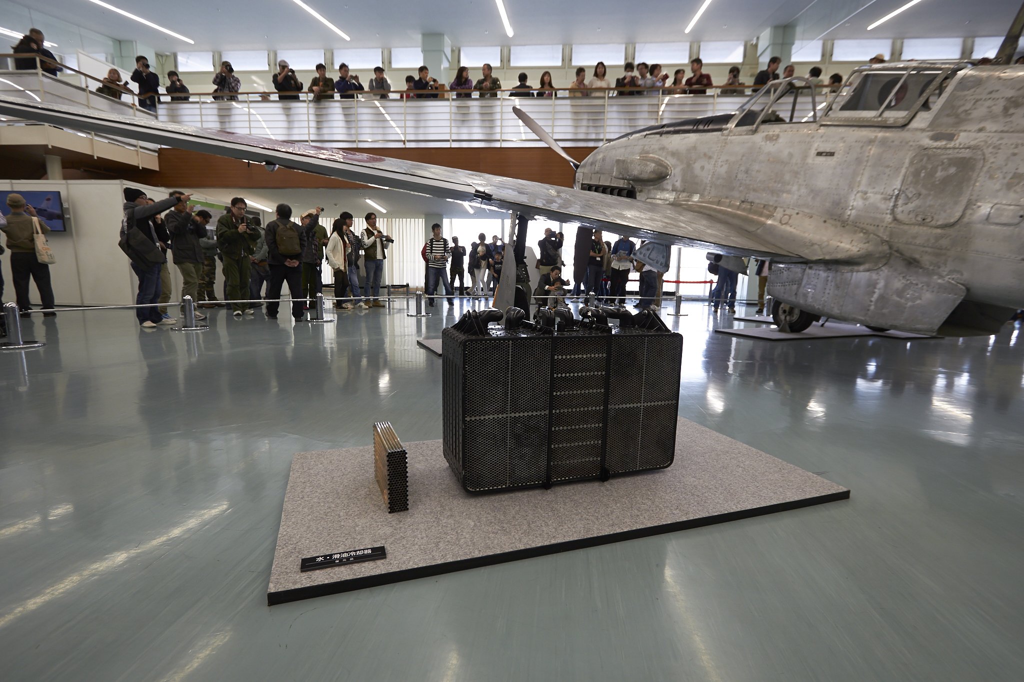 近代産業遺産三式戦闘機（飛燕）/