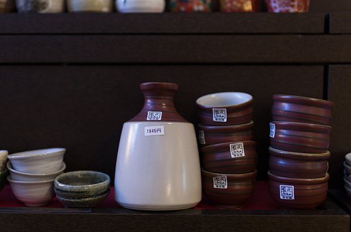 酒器
