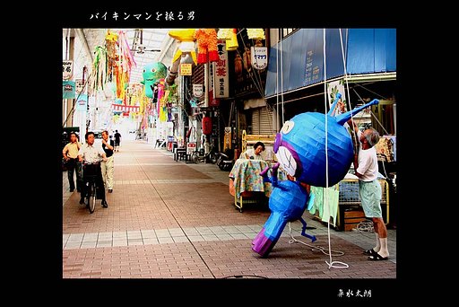 【淡】今年はなにかな？
