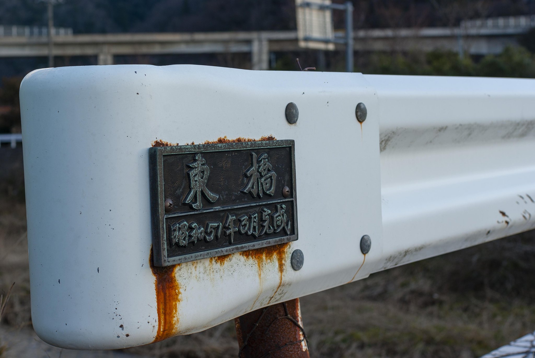 欄干の標識！
