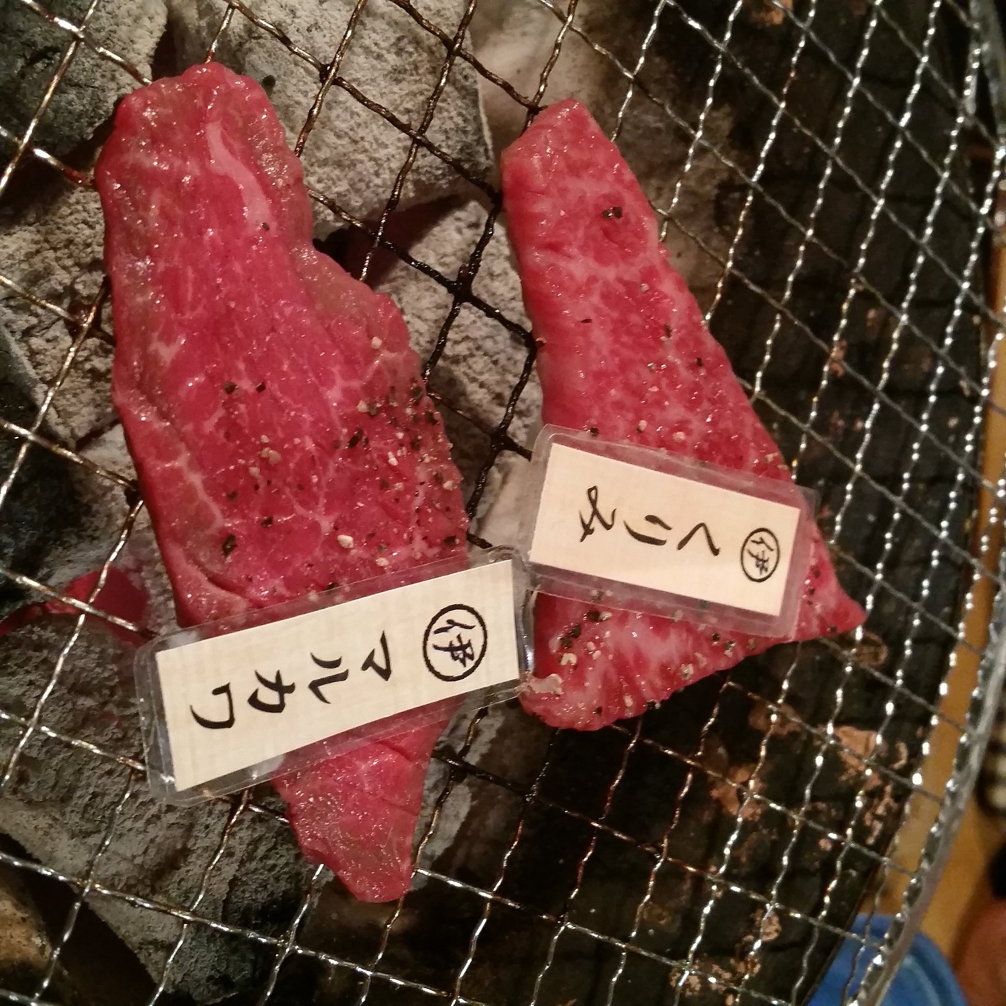 【命】の一部いただいちゃいました❤