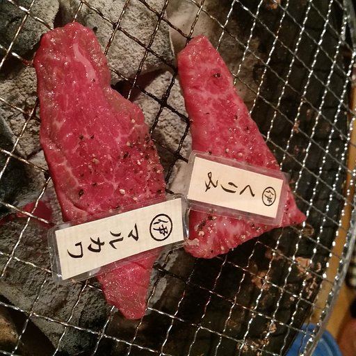 【命】の一部いただいちゃいました❤