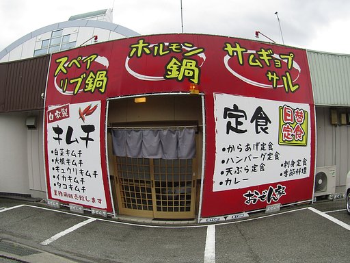 キヤノン　０～２０５０ミリ