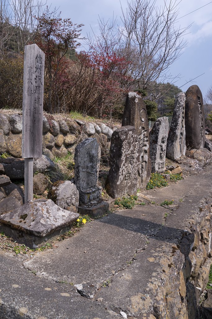 沢底へ