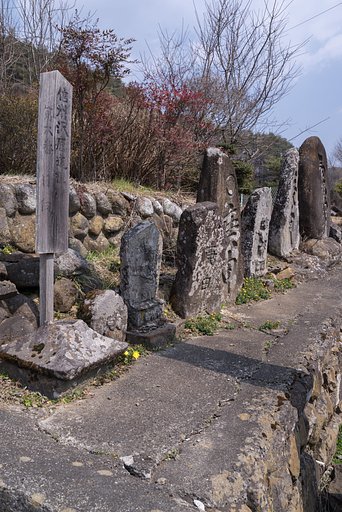 沢底へ