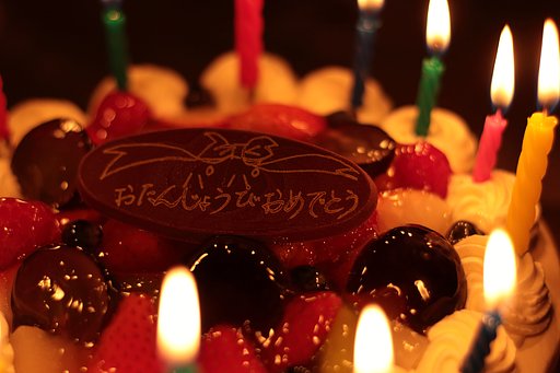 【命】の歓び・誕生日はいくつになっても格別