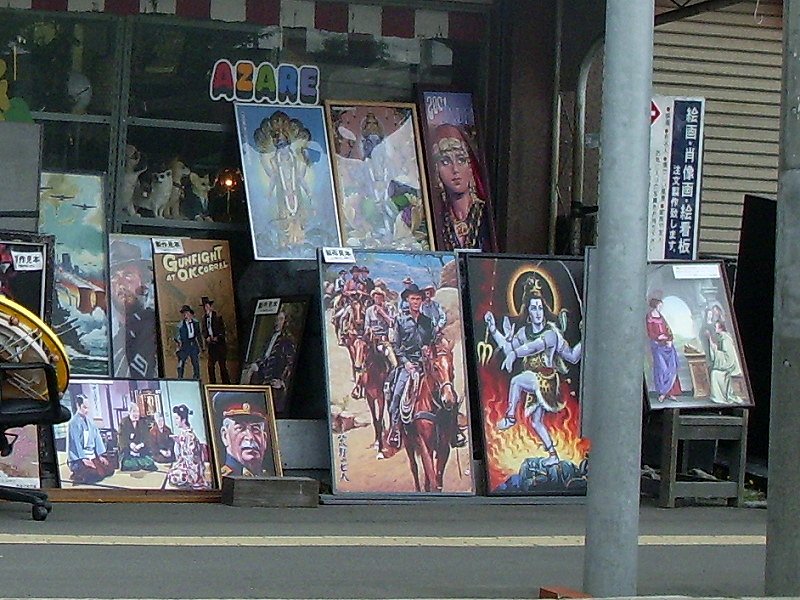 アートな六丁目プラザ