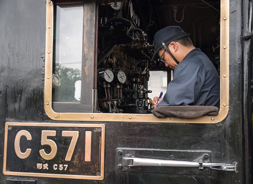 鉄道員
