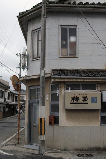 小京都　たつの街角の風景 Ⅱ