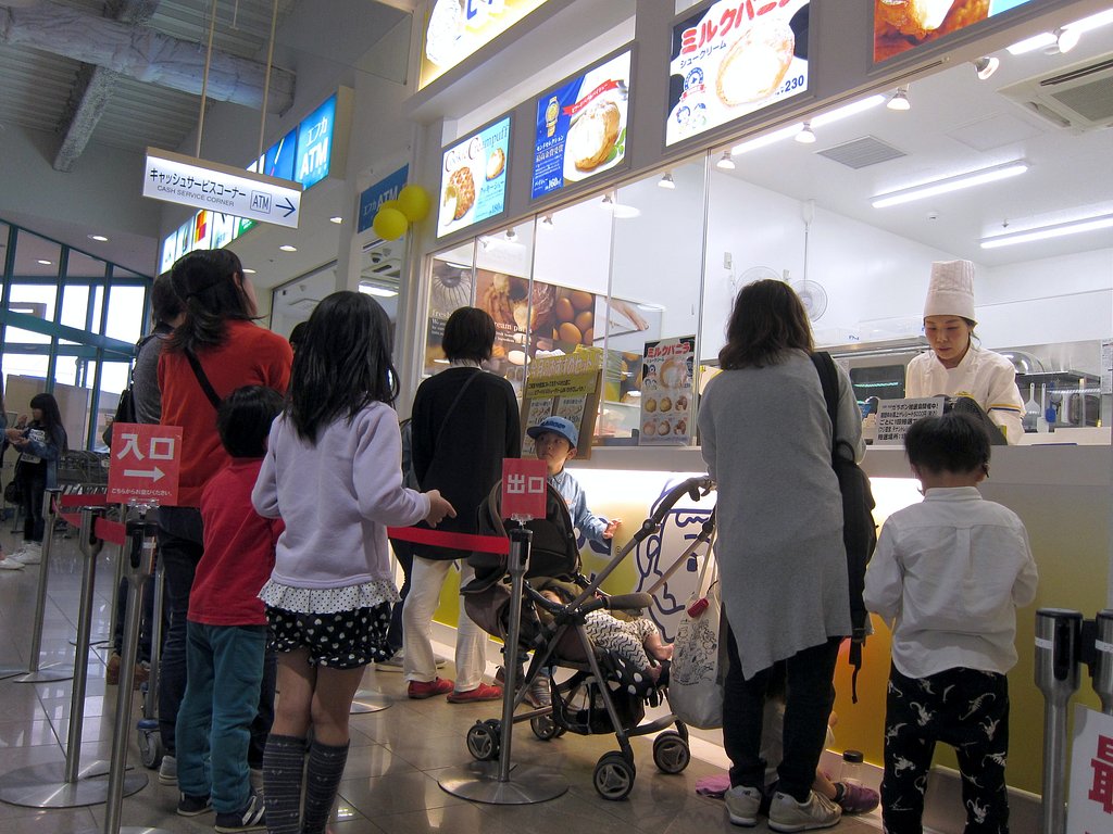 行列が出来る・・・