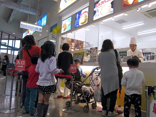 行列が出来る・・・