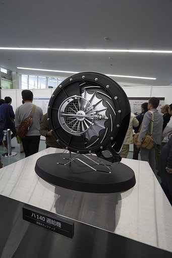 近代産業遺産三式戦闘機（飛燕）/