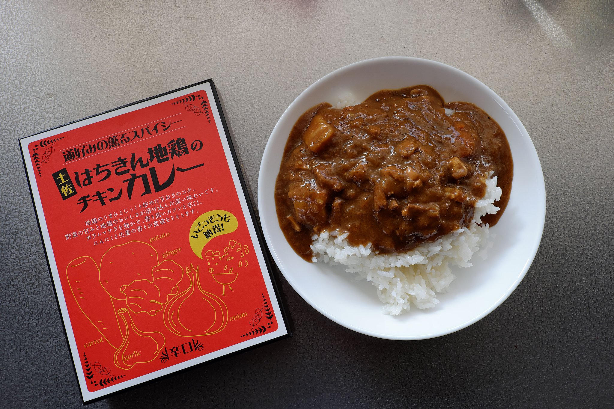 色