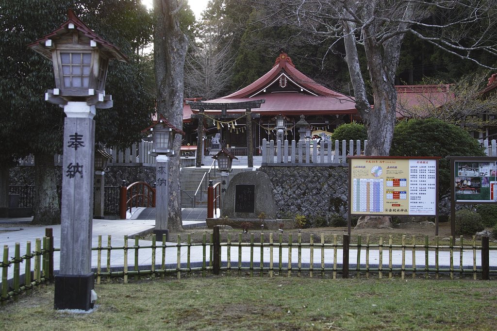 金蛇水神社