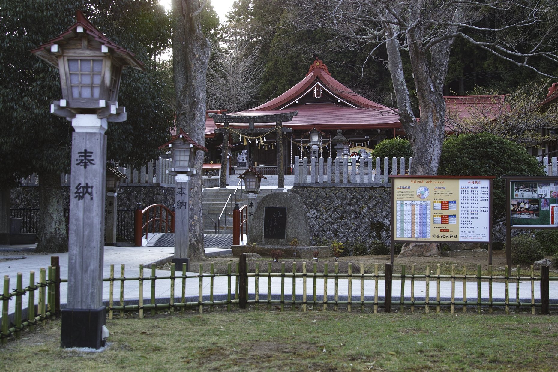 金蛇水神社