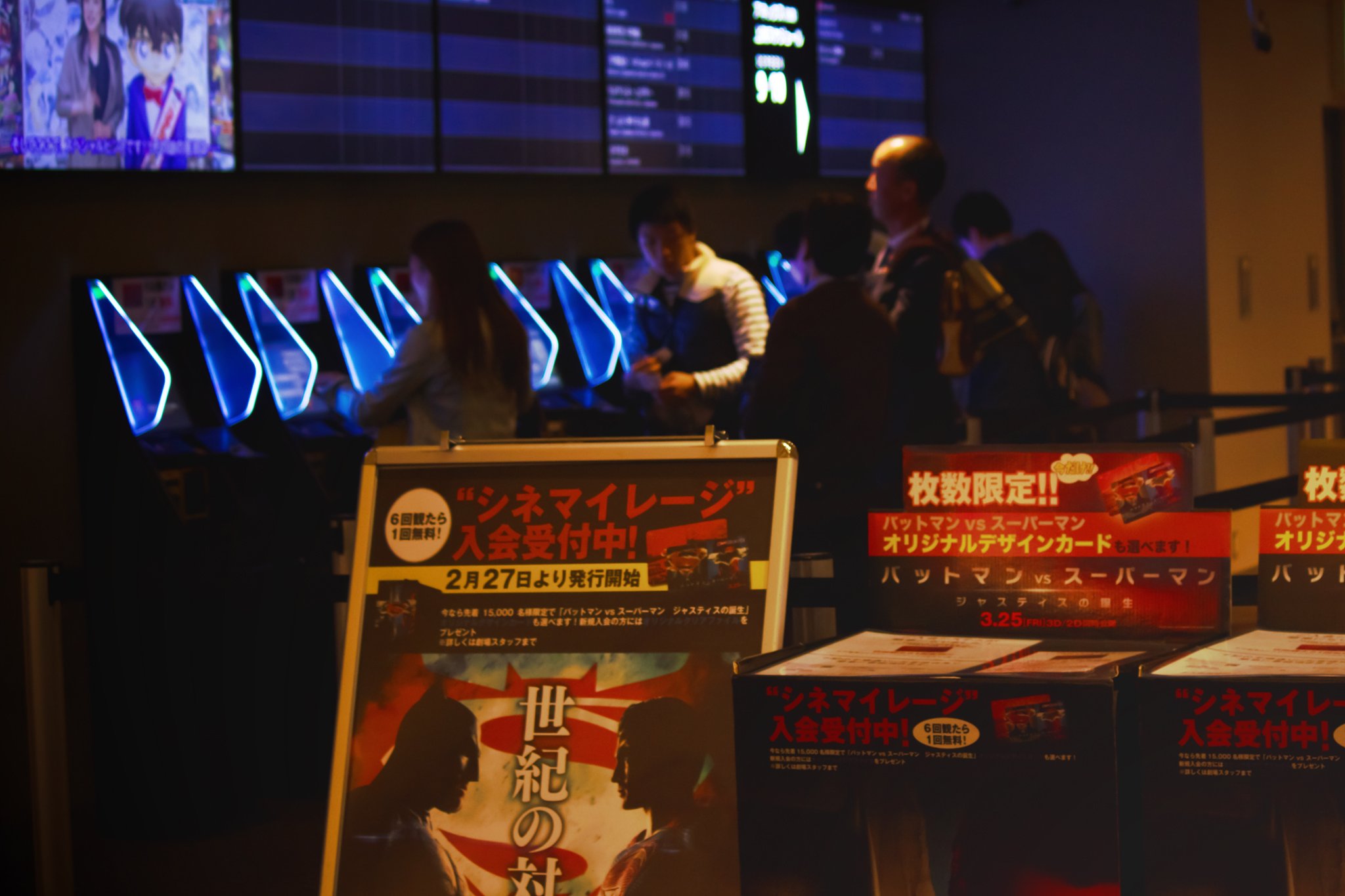 チケット売り場