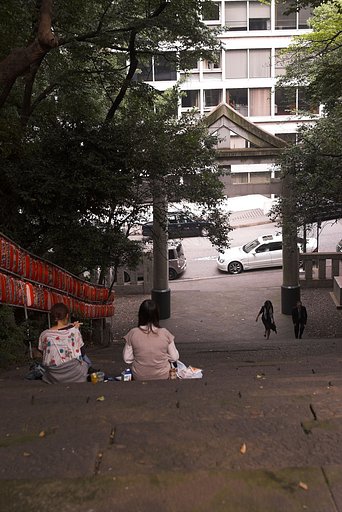 憩