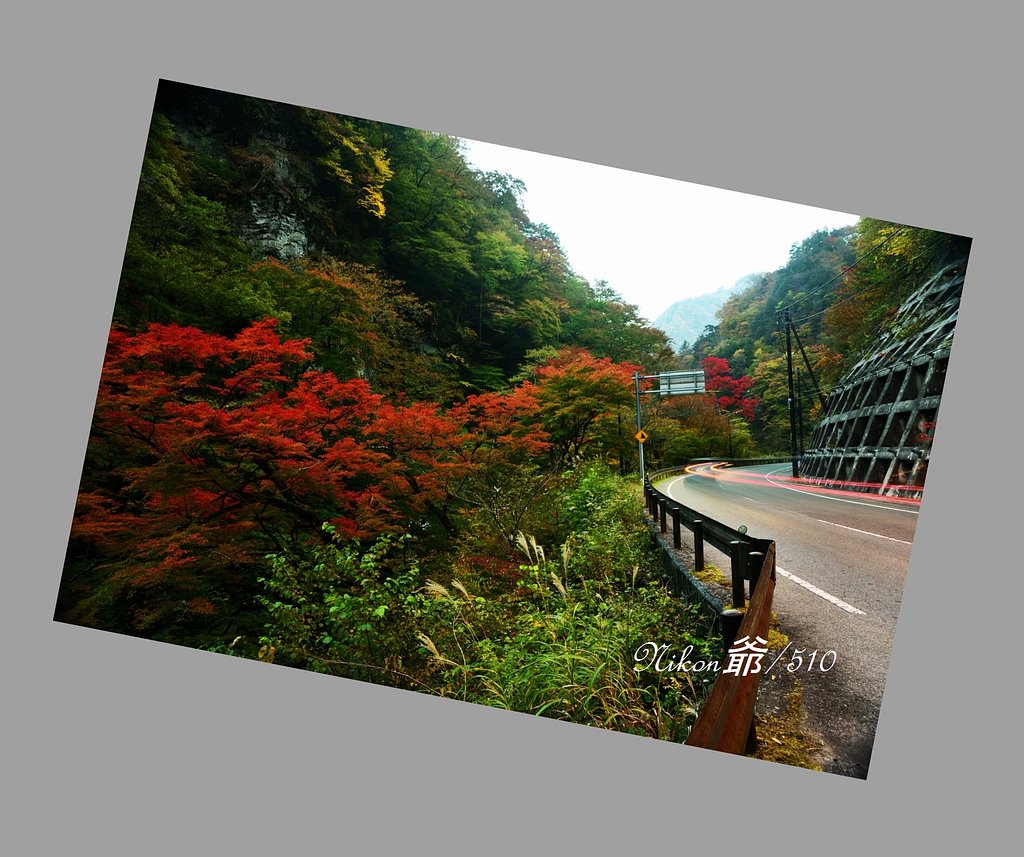 帰路