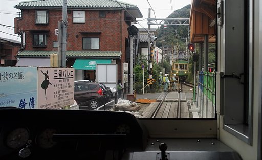 江ノ電にて