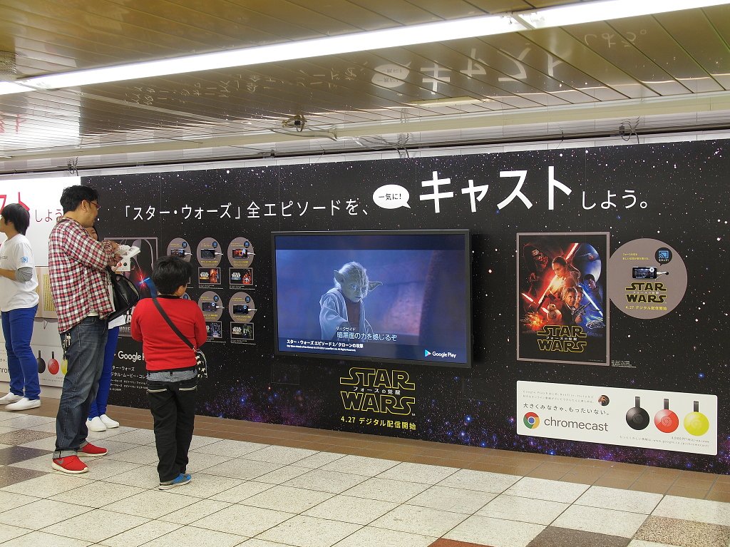 映画イベント(スター・ウォーズ)