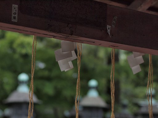 【古】の佇まい