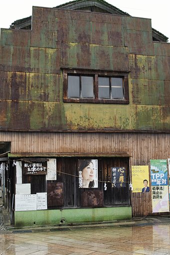 小京都　たつの街角の風景 Ⅳ