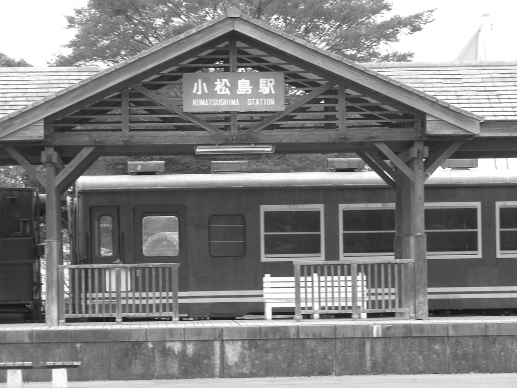 ローカル駅をご案内します　