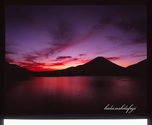 ２０１６年１月２日  本栖湖