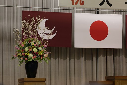 入学式