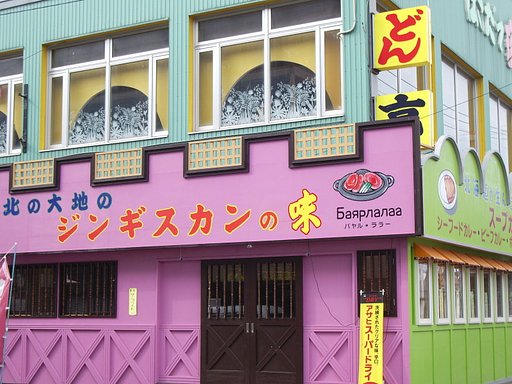 これも色だけ