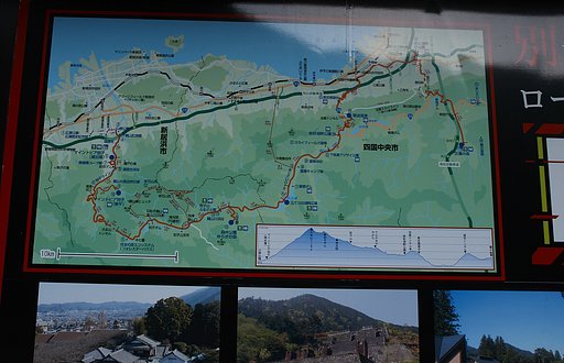 別子鉱山跡案内板